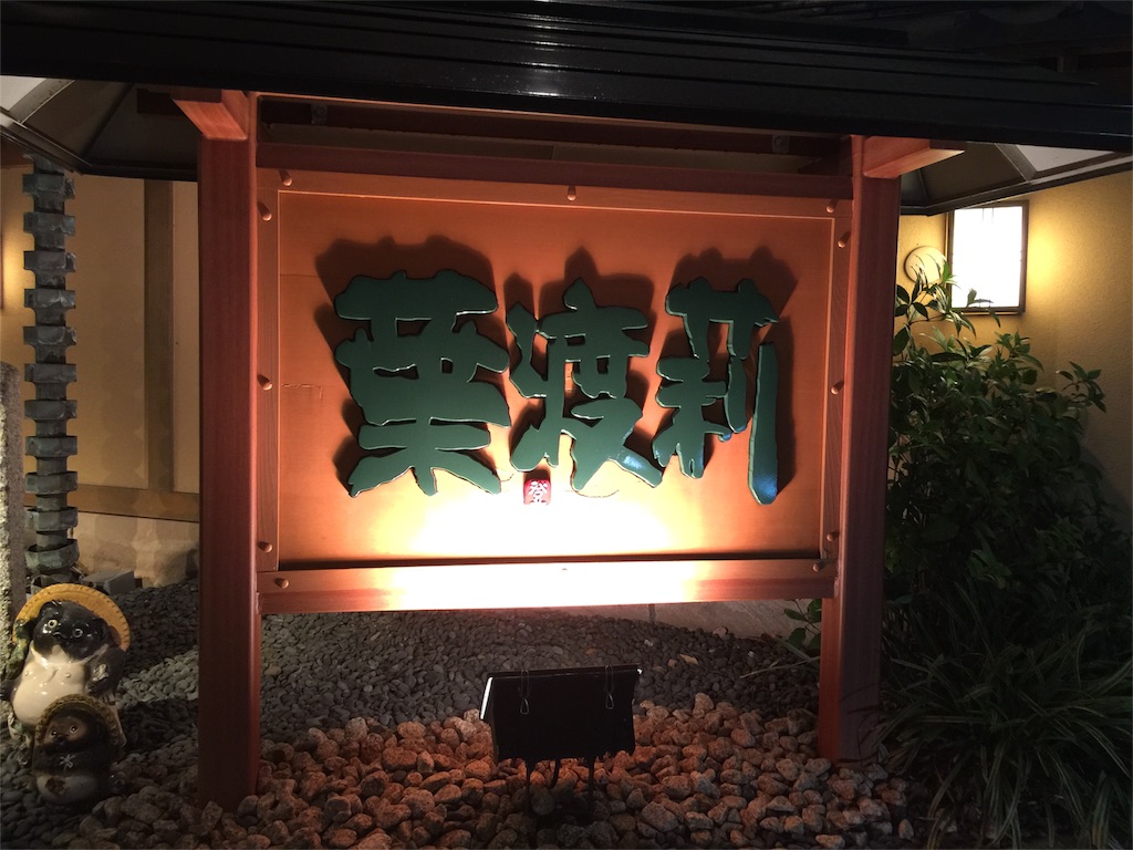 f:id:pinkumaaa:20151225070724j:image f:id:pinkumaaa:20151225070724j:image