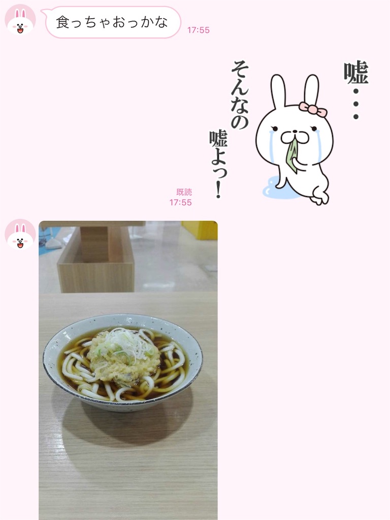 f:id:pinkumaaa:20160607125212j:image f:id:pinkumaaa:20160607125212j:image
