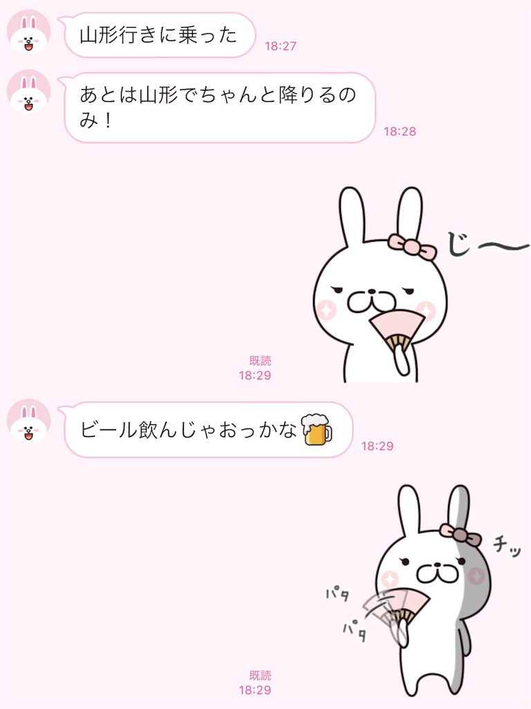 f:id:pinkumaaa:20160607125235j:image f:id:pinkumaaa:20160607125235j:image