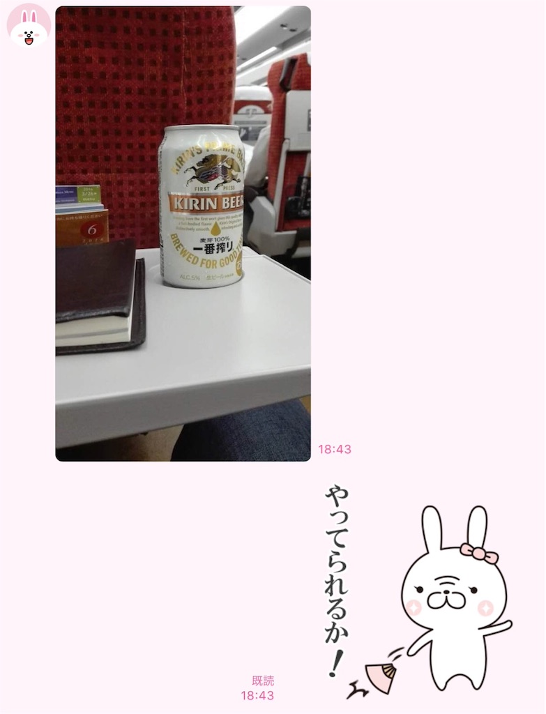 f:id:pinkumaaa:20160607125254j:image f:id:pinkumaaa:20160607125254j:image