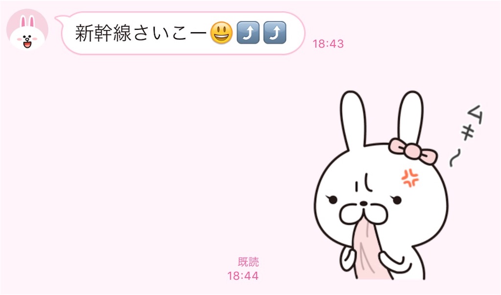 f:id:pinkumaaa:20160607125304j:image f:id:pinkumaaa:20160607125304j:image