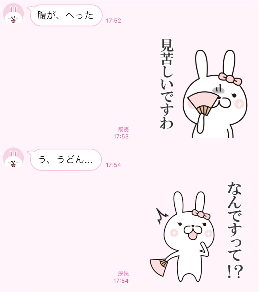 f:id:pinkumaaa:20160607131751j:image f:id:pinkumaaa:20160607131751j:image