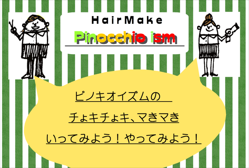 f:id:pinoism:20140226154338p:plain f:id:pinoism:20140226154338p:plain