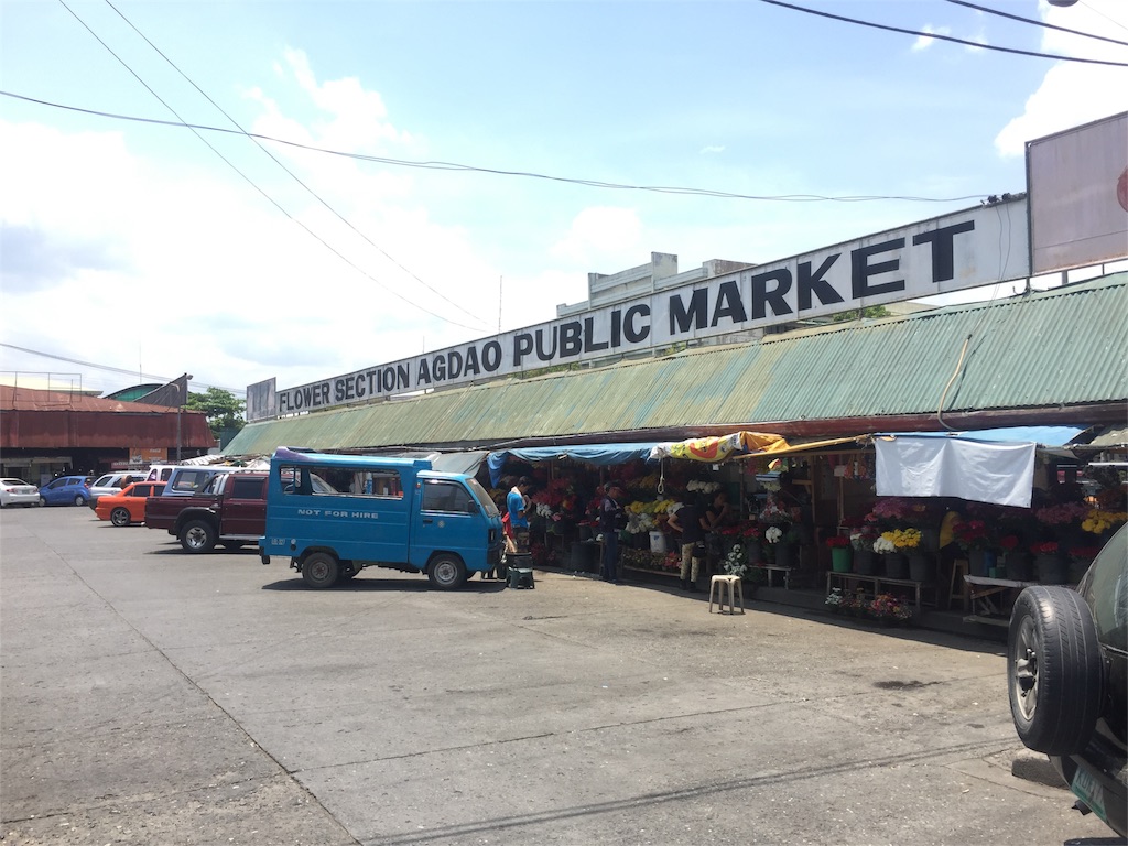 f:id:pinoyintern:20160319175240j:image f:id:pinoyintern:20160319175240j:image