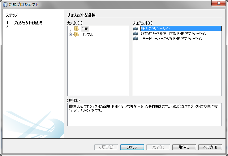 f:id:pinoyuki:20120311004854p:plain f:id:pinoyuki:20120311004854p:plain