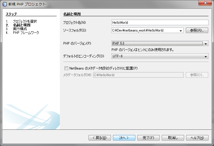 f:id:pinoyuki:20120311004859p:plain f:id:pinoyuki:20120311004859p:plain