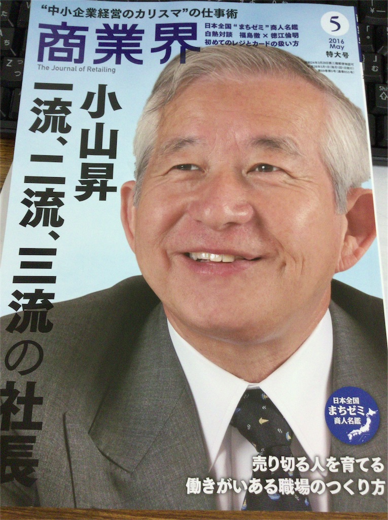f:id:piropirosurf:20160411191049j:image f:id:piropirosurf:20160411191049j:image