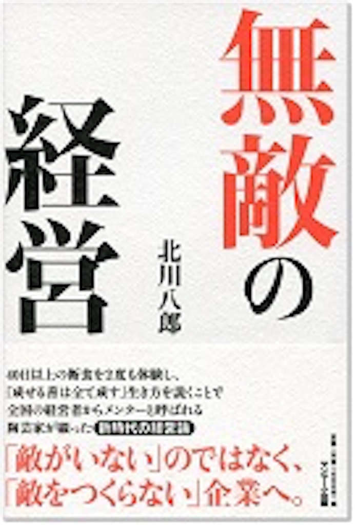 f:id:piropirosurf:20160504185706j:image f:id:piropirosurf:20160504185706j:image