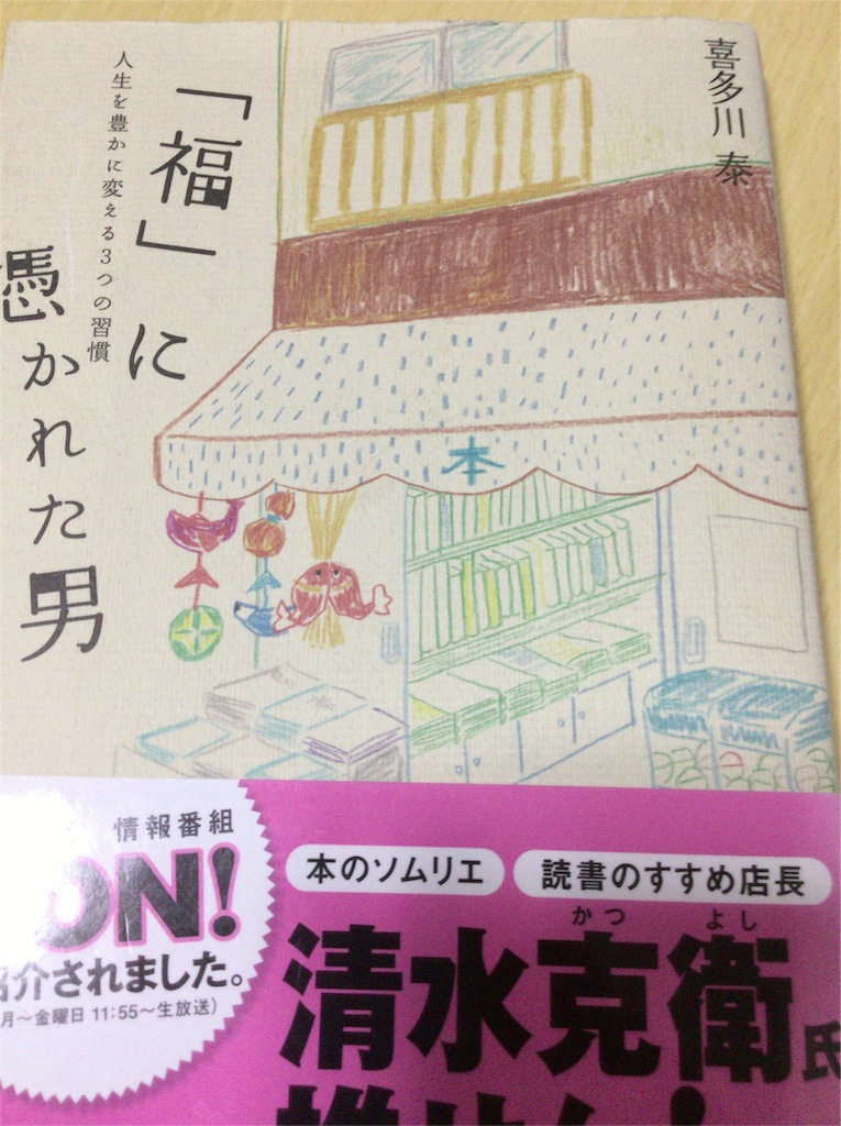 f:id:piropirosurf:20160510000808j:image f:id:piropirosurf:20160510000808j:image