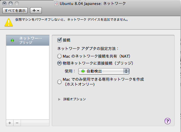 f:id:pirosikick:20100416010757p:image f:id:pirosikick:20100416010757p:image