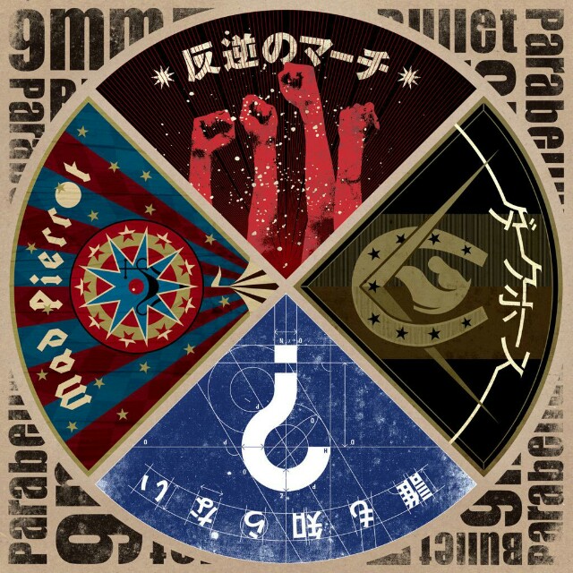 f:id:pisces26:20150620010400j:image f:id:pisces26:20150620010400j:image