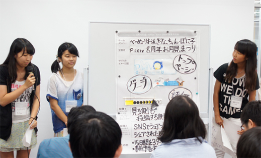 f:id:pixivrecruit:20150825165927j:plain