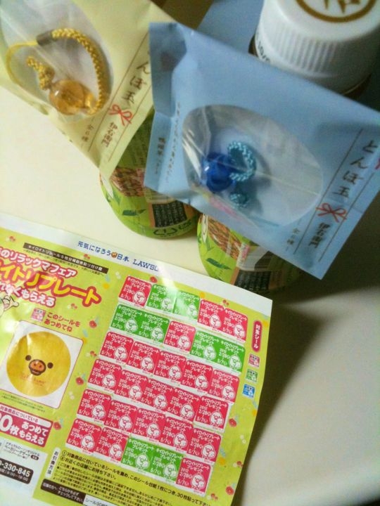 f:id:piyoc0:20120410194831j:image f:id:piyoc0:20120410194831j:image