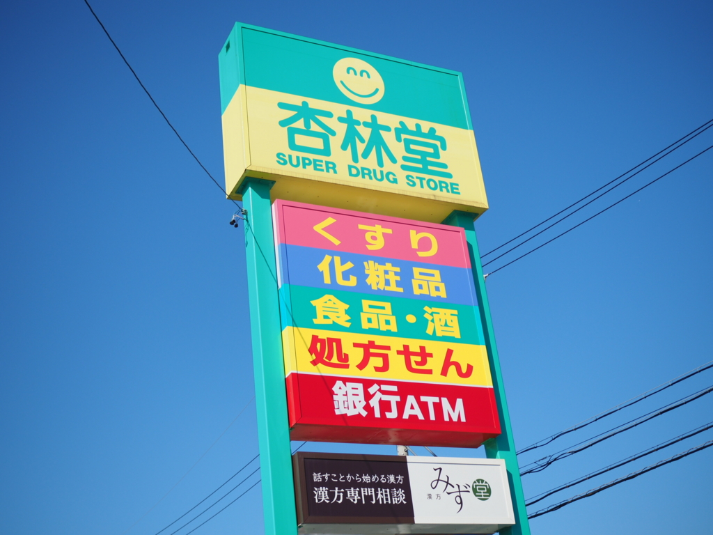 f:id:piyopiyoro0:20151019033258j:plain