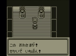 f:id:pkmn_039:20160316173306j:plain f:id:pkmn_039:20160316173306j:plain