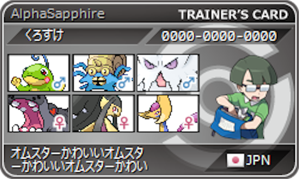 f:id:pkmnbnsn75:20160411222659p:image f:id:pkmnbnsn75:20160411222659p:image