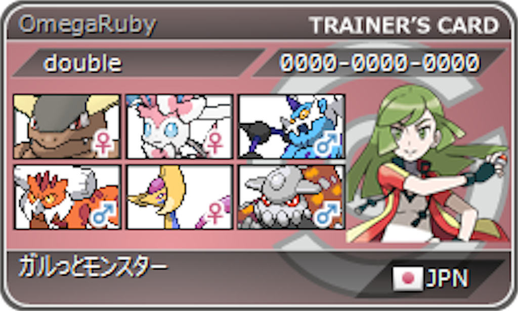 f:id:pkmnbnsn75:20160421224106p:image f:id:pkmnbnsn75:20160421224106p:image