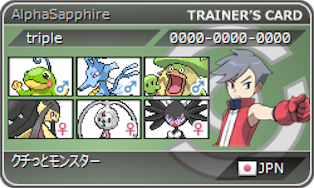 f:id:pkmnbnsn75:20160421224536p:image f:id:pkmnbnsn75:20160421224536p:image
