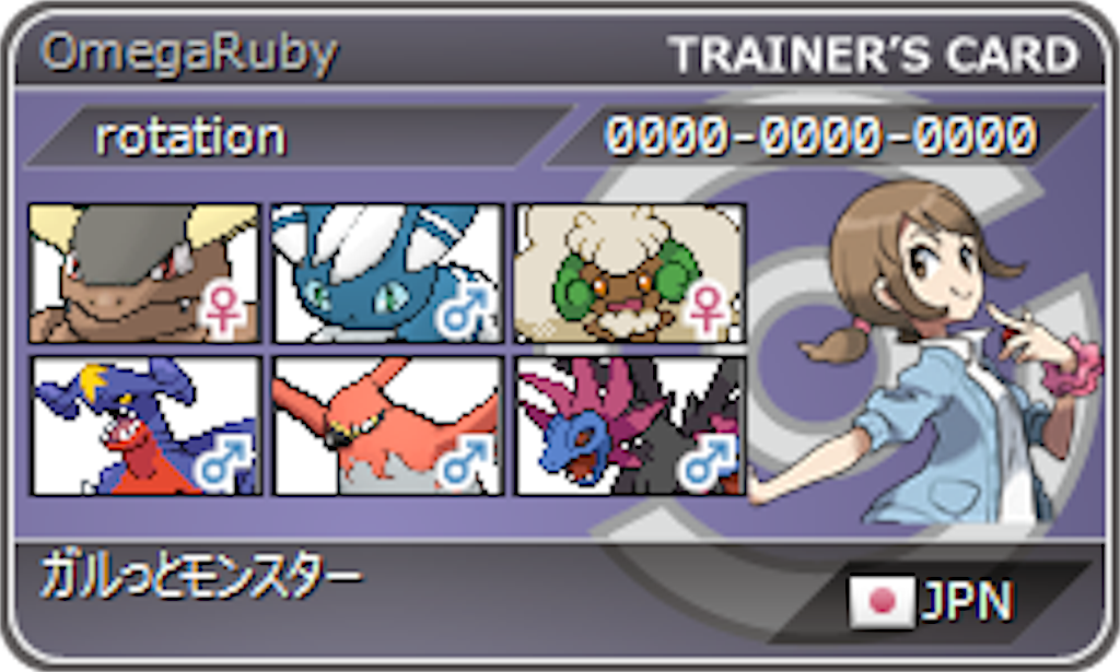 f:id:pkmnbnsn75:20160421225009p:image f:id:pkmnbnsn75:20160421225009p:image