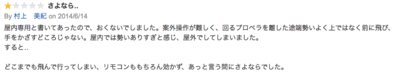 f:id:pkn32569:20140703181458p:plain f:id:pkn32569:20140703181458p:plain