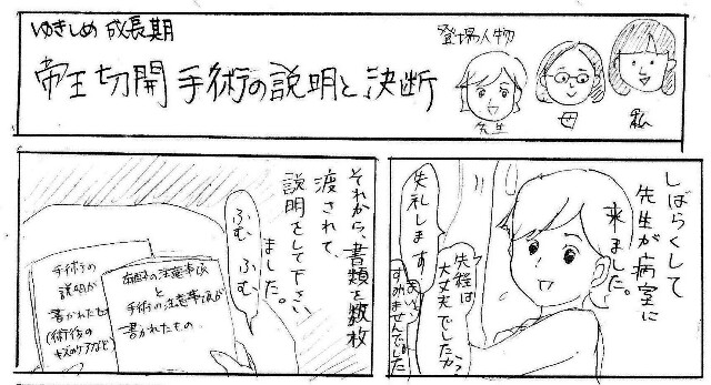 f:id:planterplantan:20150310173658j:image f:id:planterplantan:20150310173658j:image
