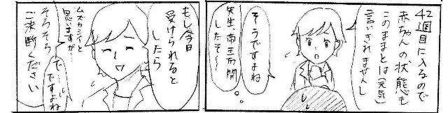 f:id:planterplantan:20150310173812j:image f:id:planterplantan:20150310173812j:image