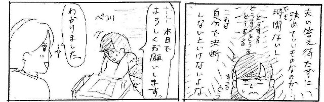 f:id:planterplantan:20150310173826j:image f:id:planterplantan:20150310173826j:image