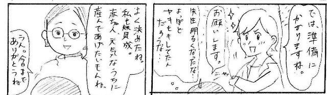 f:id:planterplantan:20150310173835j:image f:id:planterplantan:20150310173835j:image