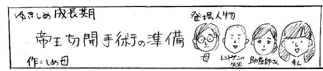 f:id:planterplantan:20150312235831j:image f:id:planterplantan:20150312235831j:image