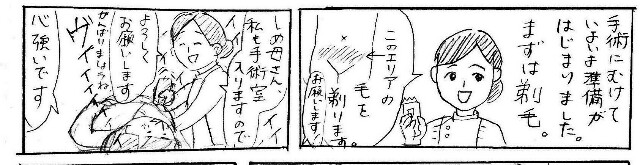 f:id:planterplantan:20150312235840j:image f:id:planterplantan:20150312235840j:image