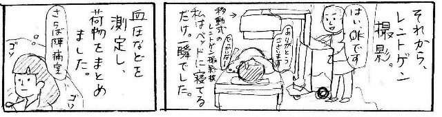 f:id:planterplantan:20150312235921j:image f:id:planterplantan:20150312235921j:image