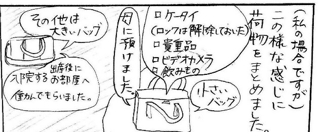 f:id:planterplantan:20150312235939j:image f:id:planterplantan:20150312235939j:image