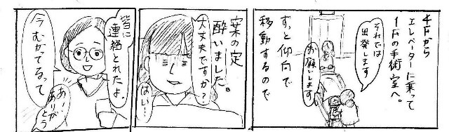 f:id:planterplantan:20150313000010j:image f:id:planterplantan:20150313000010j:image