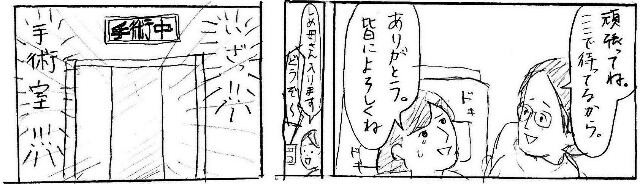 f:id:planterplantan:20150313000027j:image f:id:planterplantan:20150313000027j:image