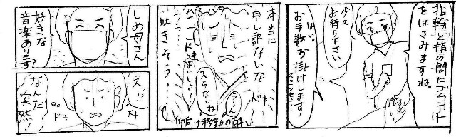 f:id:planterplantan:20150313183600j:image
