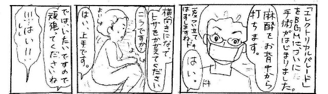 f:id:planterplantan:20150315233559j:image f:id:planterplantan:20150315233559j:image