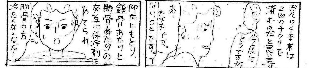 f:id:planterplantan:20150315233638j:image f:id:planterplantan:20150315233638j:image