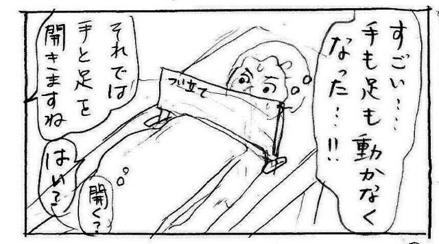 f:id:planterplantan:20150315233658j:image f:id:planterplantan:20150315233658j:image