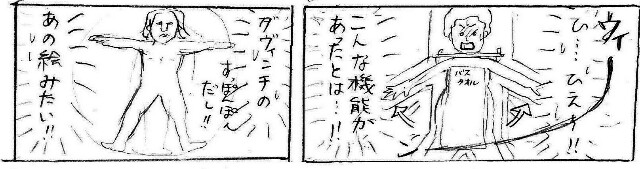 f:id:planterplantan:20150315233716j:image f:id:planterplantan:20150315233716j:image