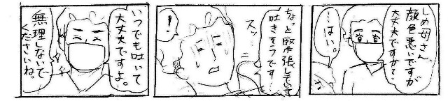 f:id:planterplantan:20150315233955j:image f:id:planterplantan:20150315233955j:image