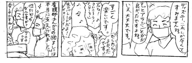 f:id:planterplantan:20150315234404j:image f:id:planterplantan:20150315234404j:image