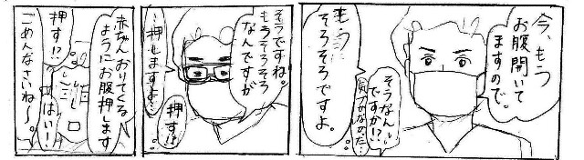 f:id:planterplantan:20150315234622j:image f:id:planterplantan:20150315234622j:image