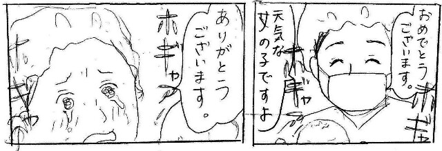 f:id:planterplantan:20150315234753j:image f:id:planterplantan:20150315234753j:image