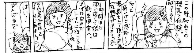 f:id:planterplantan:20150328103053j:image f:id:planterplantan:20150328103053j:image