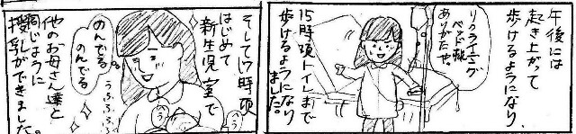 f:id:planterplantan:20150328103104j:image f:id:planterplantan:20150328103104j:image