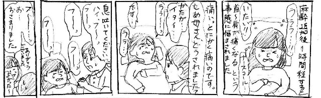 f:id:planterplantan:20150328103309j:image f:id:planterplantan:20150328103309j:image