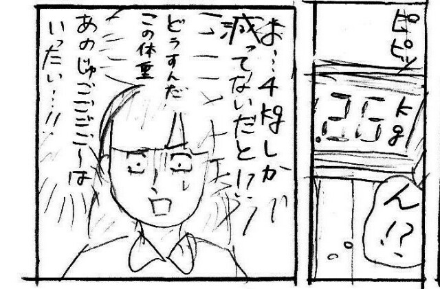 f:id:planterplantan:20150328110002j:image f:id:planterplantan:20150328110002j:image