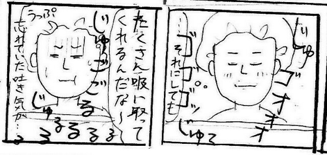 f:id:planterplantan:20150328110154j:image f:id:planterplantan:20150328110154j:image