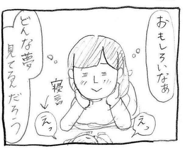f:id:planterplantan:20150405000339j:image f:id:planterplantan:20150405000339j:image