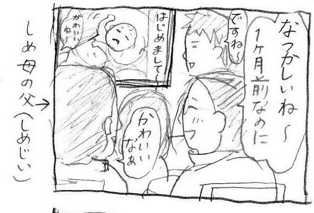 f:id:planterplantan:20150408191556j:image f:id:planterplantan:20150408191556j:image
